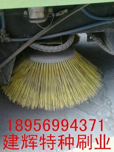 掃路刷 環衛刷 掃雪刷 潛山縣建輝特種工業制刷廠 拋光刷 彈簧刷 鋼絲刷 海綿吸水輥 清洗