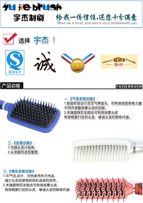 【定制批發(fā)折疊梳 旅游可用優(yōu)質(zhì)便捷塑料一體梳-8592】價(jià)格,廠家,圖片,美發(fā)梳/理發(fā)梳,寧波市鎮(zhèn)海宇杰制刷-