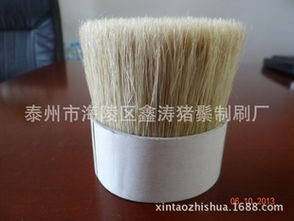 泰州市海陵區(qū)鑫濤豬鬃制刷廠