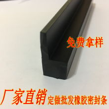  潛山縣源潭輝煌特種制刷廠 主營(yíng) 異形毛刷 機(jī)床毛刷 清