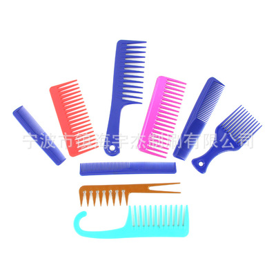 寧波市鎮海宇杰制刷 供應專業美發扁梳，打造優質造型體驗