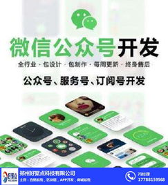 浙江直銷系統(tǒng) 直銷系統(tǒng)定制 好聚點科技