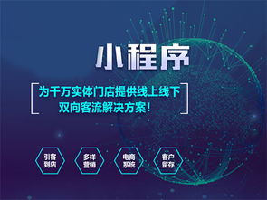 西安聚牛 淺談微信小程序開發