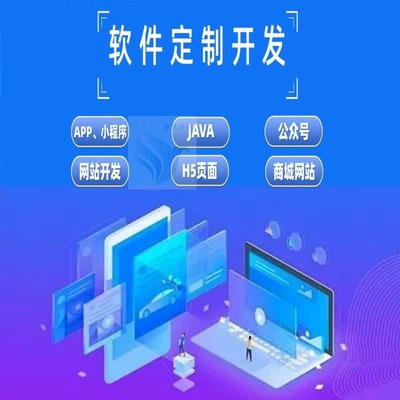 多平臺任務發(fā)布懸賞系統(tǒng)小程序開發(fā)公司小程序修復小程序源碼