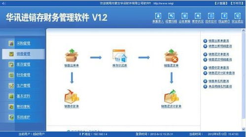 杭州企業(yè)管理軟件開發(fā)浙江企業(yè)管理系統(tǒng)定制