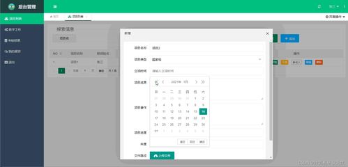 計算機畢業設計基于ssm年度工作量考核管理系統程序網站選題送開題報告安裝運行配套文檔相關修改資料springboot安卓java程序jsp成品項目定制開發之家