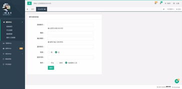 揭陽地區專業軟件定制開發服務 信息管理系統、辦公OA與教務系統的集成解決方案